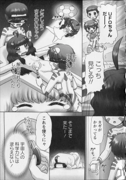 Page 153 of Makeup Side:B