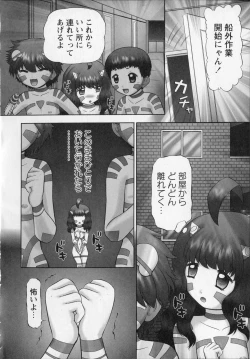 Page 158 of Makeup Side:B