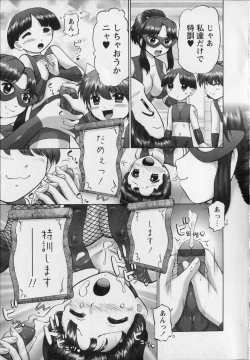 Page 15 of Makeup Side:B