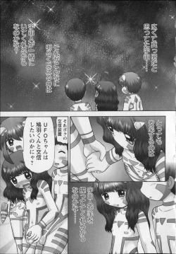 Page 161 of Makeup Side:B