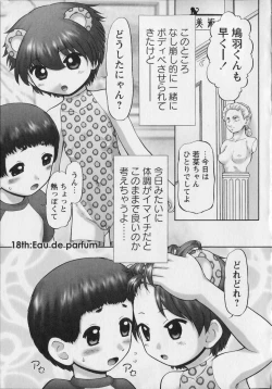 Page 167 of Makeup Side:B