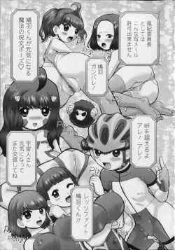 Page 183 of Makeup Side:B