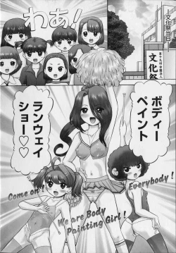 Page 192 of Makeup Side:B