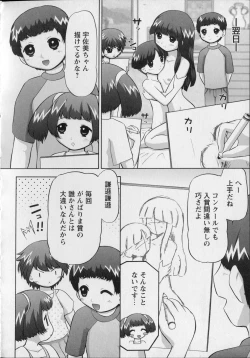 Page 214 of Makeup Side:B