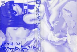 Page 3 of Makeup Side:B