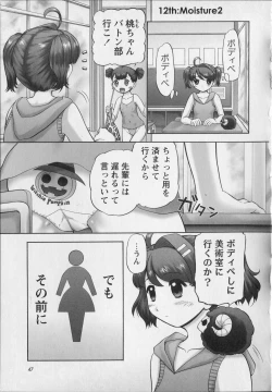 Page 49 of Makeup Side:B