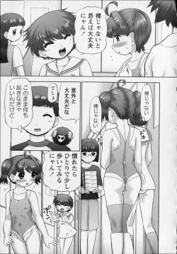 Page 57 of Makeup Side:B