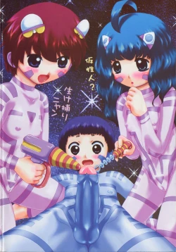 Page 6 of Makeup Side:B