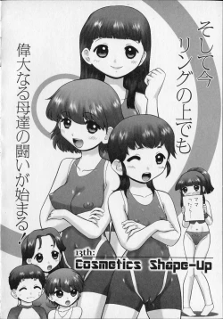 Page 70 of Makeup Side:B