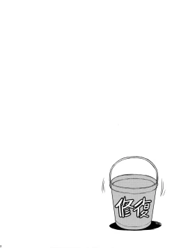 Page 2 of Mix Fry Plus