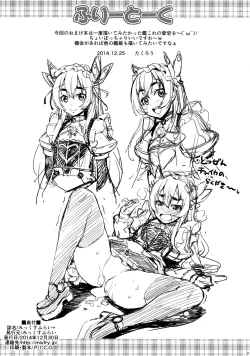 Page 7 of Mix Fry Plus