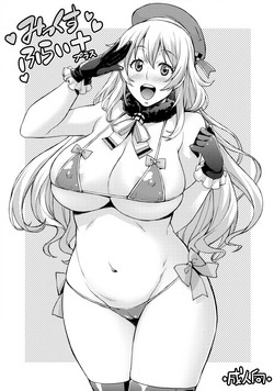 Download Mix Fry Plus