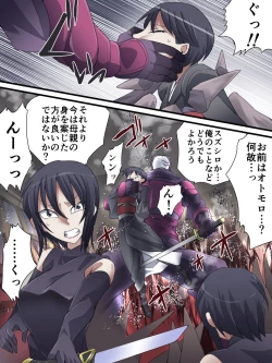 Page 14 of Superheroine Yuukai Ryoujoku ANOTHER TRY 01 Suzuna & Suzushiro