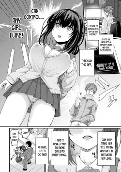 Page 2 of Shoujo Saiin Sousa | The Maiden's Lewd Hypnosis Control
