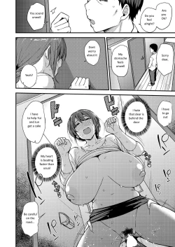 Page 18 of Musume no Kawari ni