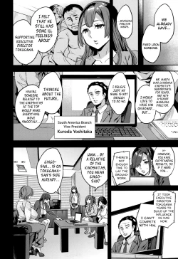 Page 162 of Sekigahara Shouji Hitodumabu