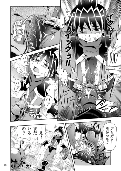 Page 15 of Minarai Majutsushi to Hero no Ninmu!