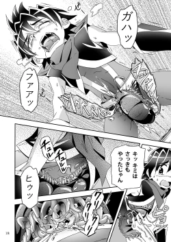 Page 17 of Minarai Majutsushi to Hero no Ninmu!