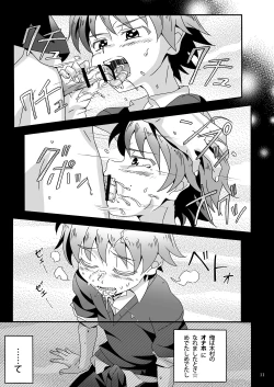 Page 10 of Run * Run * Lovers