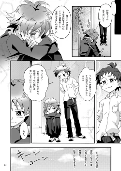 Page 13 of Run * Run * Lovers