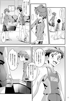 Page 14 of Run * Run * Lovers