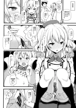 Page 145 of Jenova Collection JenoColle