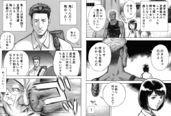 Page 17 of I've game