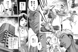 Page 19 of I've game