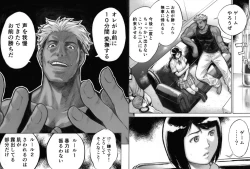 Page 21 of I've game