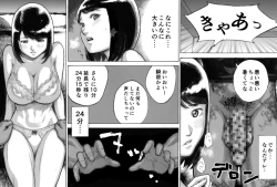 Page 30 of I've game