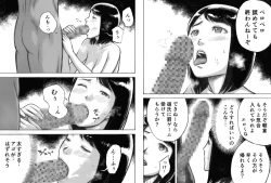 Page 40 of I've game