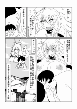Page 13 of Ishuzoku to Dekiru ShoukanKohime Hen-
