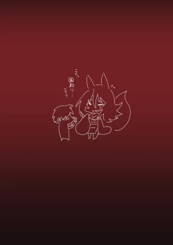 Page 15 of Ishuzoku to Dekiru ShoukanKohime Hen-