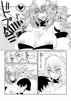 Page 7 of Ishuzoku to Dekiru ShoukanKohime Hen-