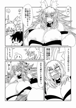 Page 8 of Ishuzoku to Dekiru ShoukanKohime Hen-