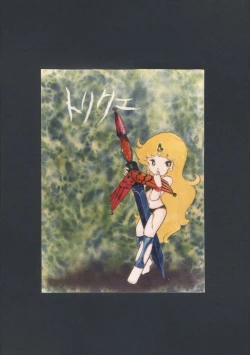 Page 8 of WHITE CYBELE