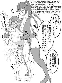 Page 25 of One Shota Hero Is Corrupted Into A Demon As He Dry Orgasms