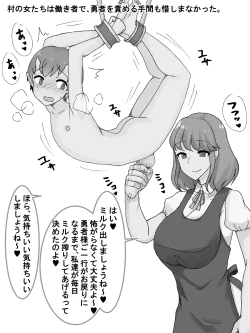 Page 45 of One Shota Hero Is Corrupted Into A Demon As He Dry Orgasms