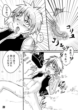 Page 20 of Futanari Maou ni Haramasare