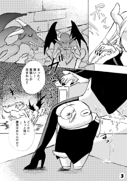 Page 3 of Futanari Maou ni Haramasare