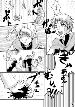 Page 9 of Futanari Maou ni Haramasare