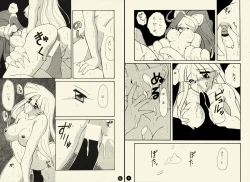 Page 16 of Nightmare (Darkstalkers}