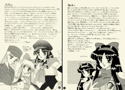 Page 21 of Nightmare (Darkstalkers}