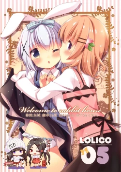 Page 1 of Welcome to rabbit house LoliCo05
