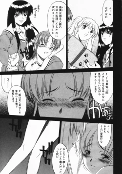 Page 10 of Kouzen Wai Setsu