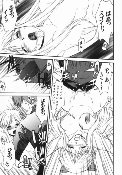 Page 136 of Kouzen Wai Setsu