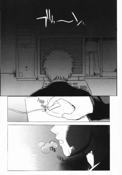 Page 140 of Kouzen Wai Setsu