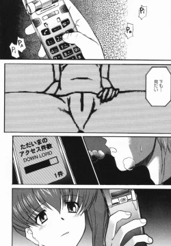 Page 145 of Kouzen Wai Setsu