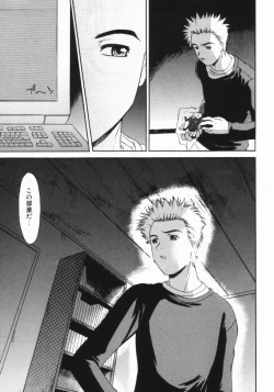 Page 148 of Kouzen Wai Setsu