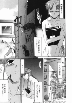 Page 14 of Kouzen Wai Setsu